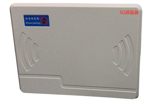 杜尔伯特经济型移动通信干扰器7路