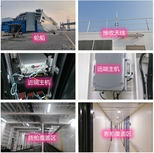  杜尔伯特海上游轮轮船渔船覆盖案例
