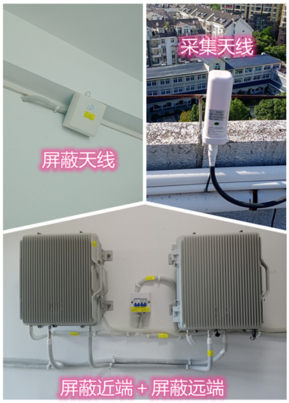  杜尔伯特某检察院保密室屏蔽案例（数字信令级）