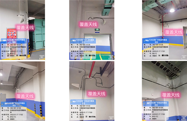  杜尔伯特污水处理净水厂地下箱体覆盖案例